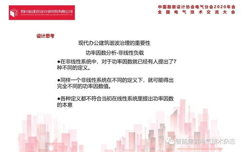 姚坤與騰訊成都A.B地塊項目 電氣設(shè)計案例中的項目策劃與公關(guān)服務(wù)